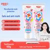 Sakykids Children's Fluoride Toothpaste