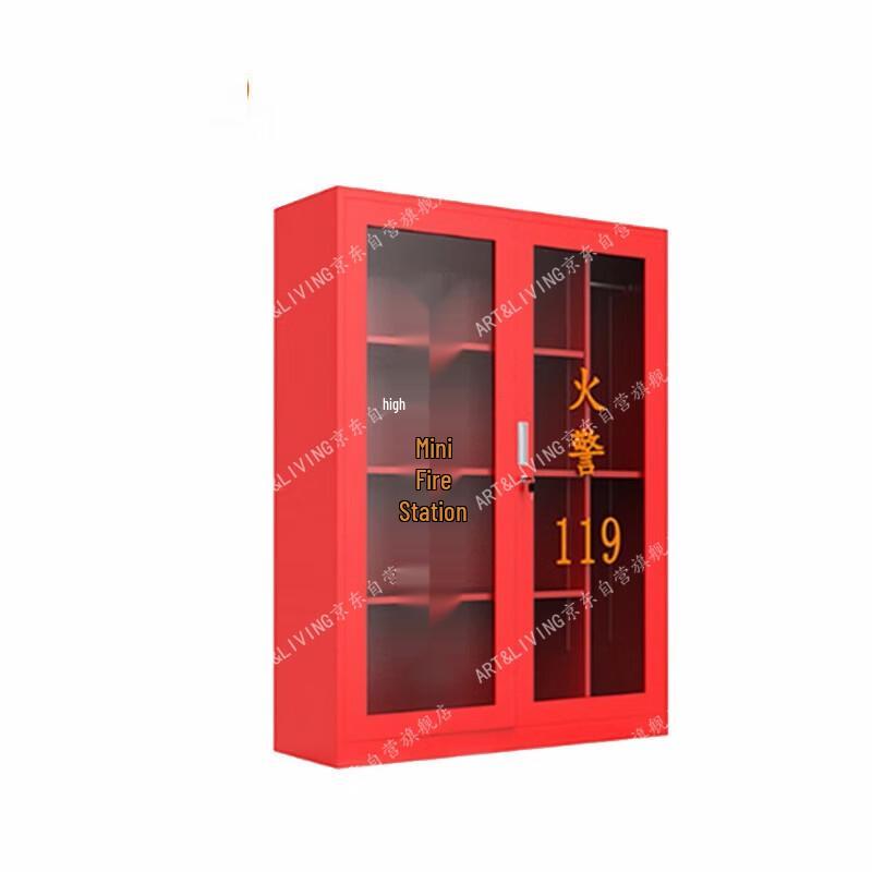ART&LIVING Emergency Fire Equipment Cabinet