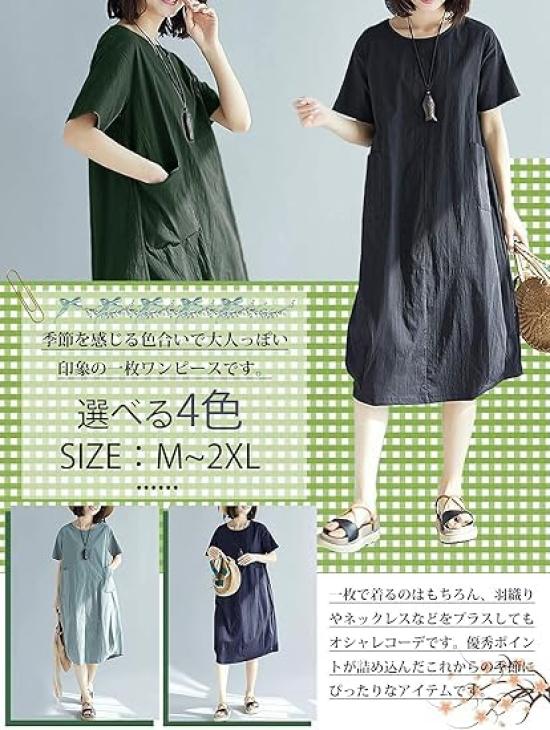 Innifer Однотонное Короткое Больших Размеров Идеально для Повседневного Отдыха Платье Mori Girl, Рукав, Весна/Лето, Не Просвечивает, В Наличии,