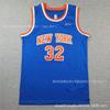 New York Knicks 11 Brunson City Edition Basketball Jersey - 32 Towns 3 0 Embroidered Sports Uniform Men Women