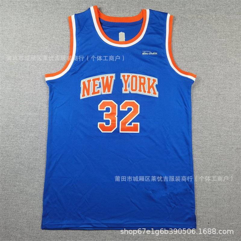 New York Knicks 11 Brunson City Edition Basketball Jersey - 32 Towns 3 0 Embroidered Sports Uniform Men Women
