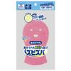 Zubizuba Bath Sponge (1 Piece)