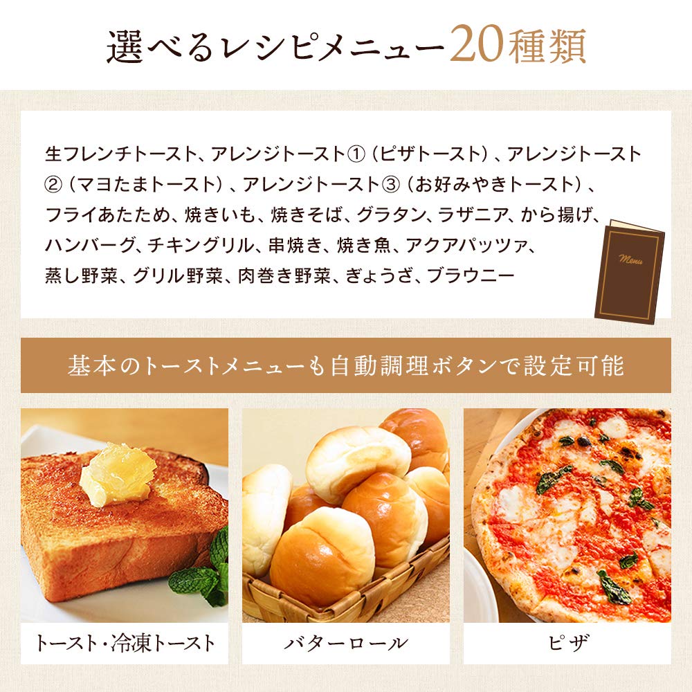 Iris Ohyama Toaster Oven 4 Slices of Fresh Best Quality Fluffy and Color Temperature Control Function 20 Automatic 4 Upper and Lower Microcomputer