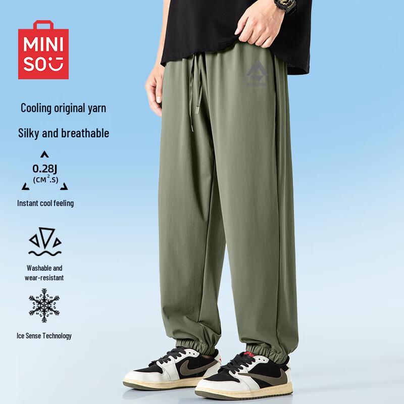 MINISO Men's Summer Ice Silk Loose Fit Jogger Pants