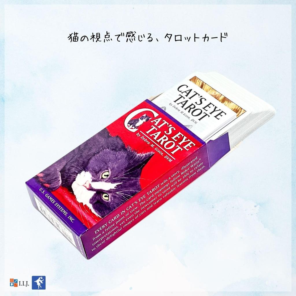 Eye Waite 78 Tarot Tarot Includes Japanese Authentic Product I.I.J Cat's Tarot, Edition, Cards, Cards, Cat, Reading, Instructions,