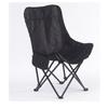 OIMG Portable High-Back Moon Folding Chair