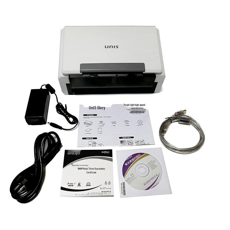 UNIS Q2240 A4 Duplex High-Speed Document Scanner CN plug (adapter included)
