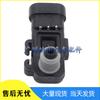 Buick, GM, Chevrolet, Hummer, Isuzu Датчик давления во впускном коллекторе 16238399