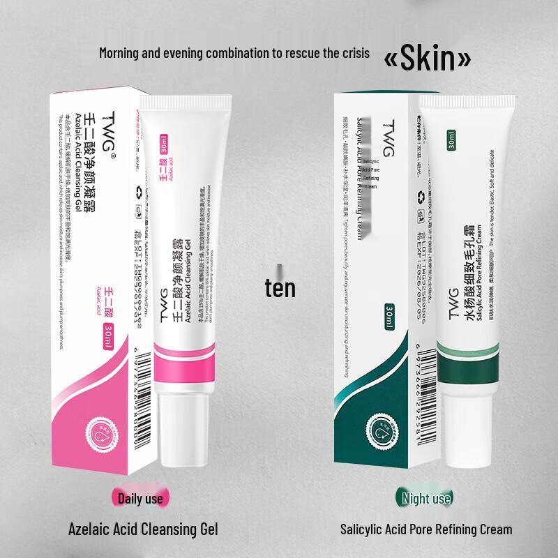 TWG Targeted Face Treatments