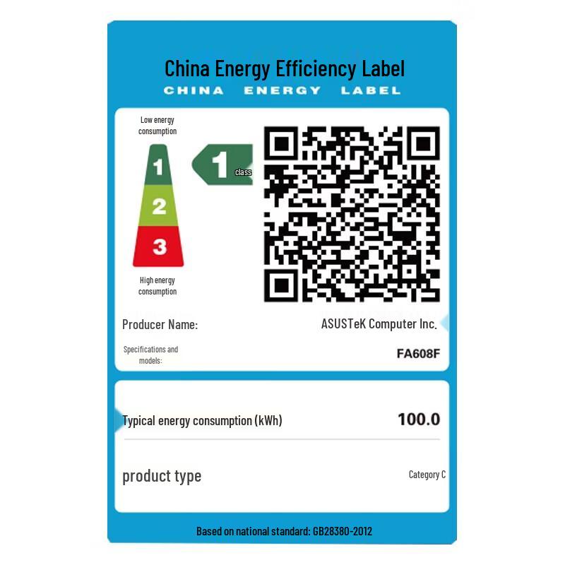 Asus Игровой ноутбук Tianxuan 6 Pro Ryzen Edition 16-дюймовый (Китайская версия)