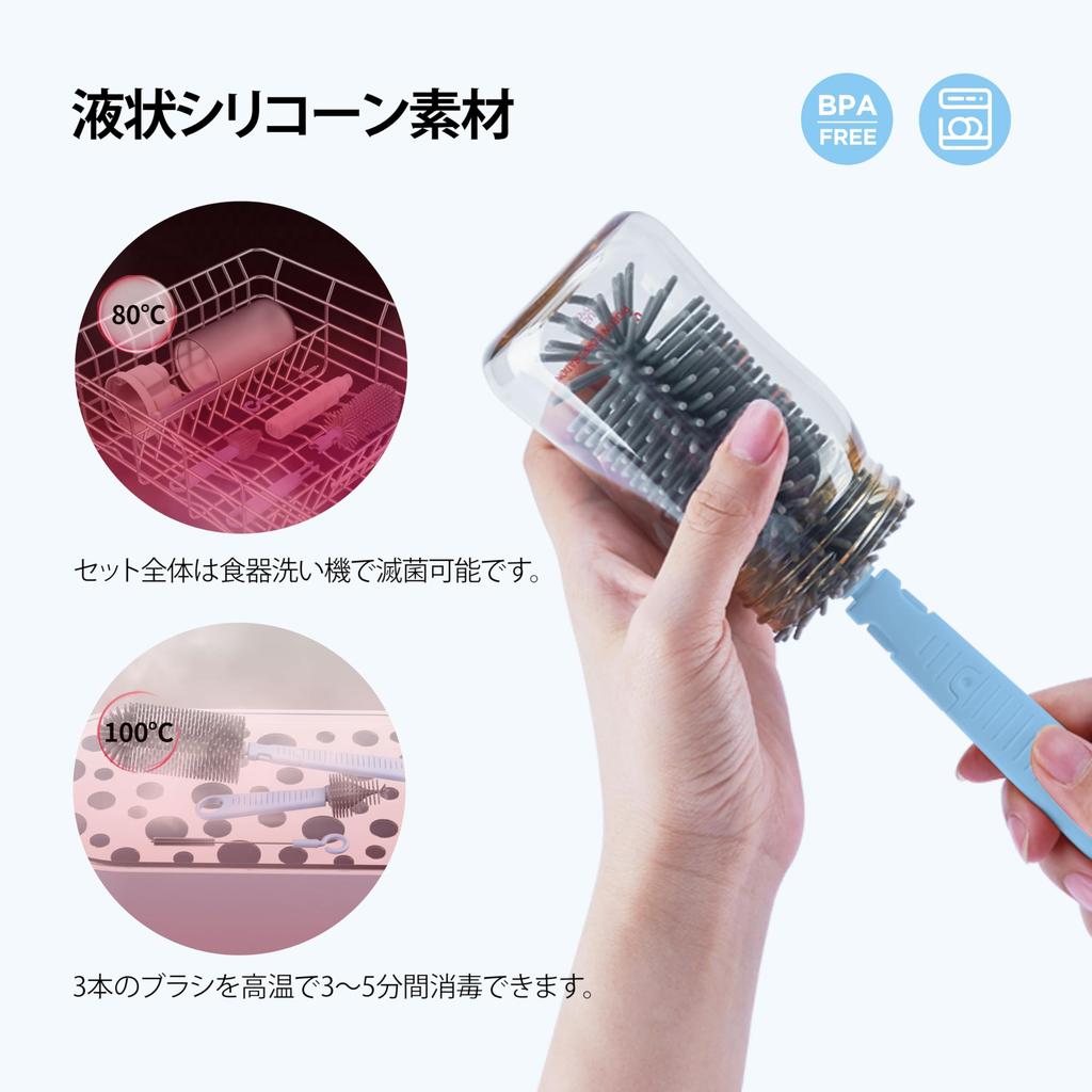 VOGOGE Travel Bottle Cleaning Brush Set with Bottle Baby Travel Safe Blue Rack, Essentials, Materials, BPA-Free,