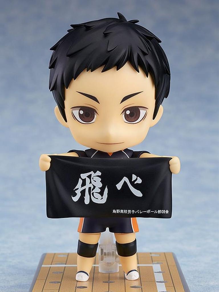 Nendoroid Daichi Sawamura Plastic Painted Action Figure Resale Haikyu!! Non-scale