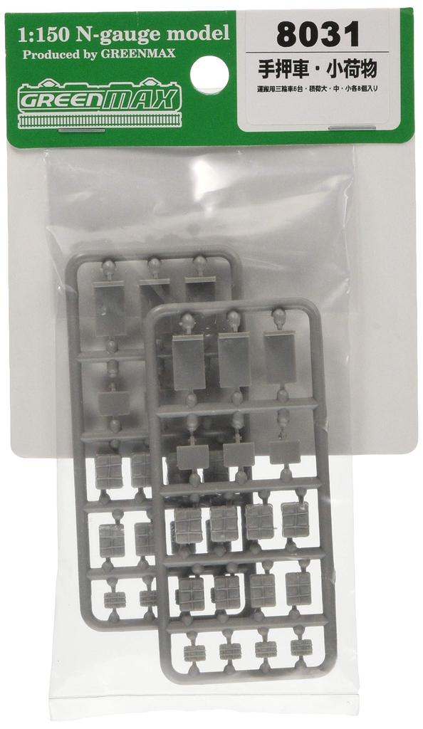 Green Max N Gauge Посылка и ручная тележка 8031 Принадлежности для железной дороги-модели