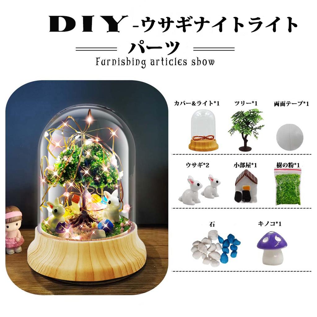 Chomiya Handmade Кролик Ночной Светильник Купол Форма Сборка Типа Для Детей и Начинающих Легкий DIY Игрушка Ремесло Набор Украшения Искусство Ремесло Интерьер День Рождения