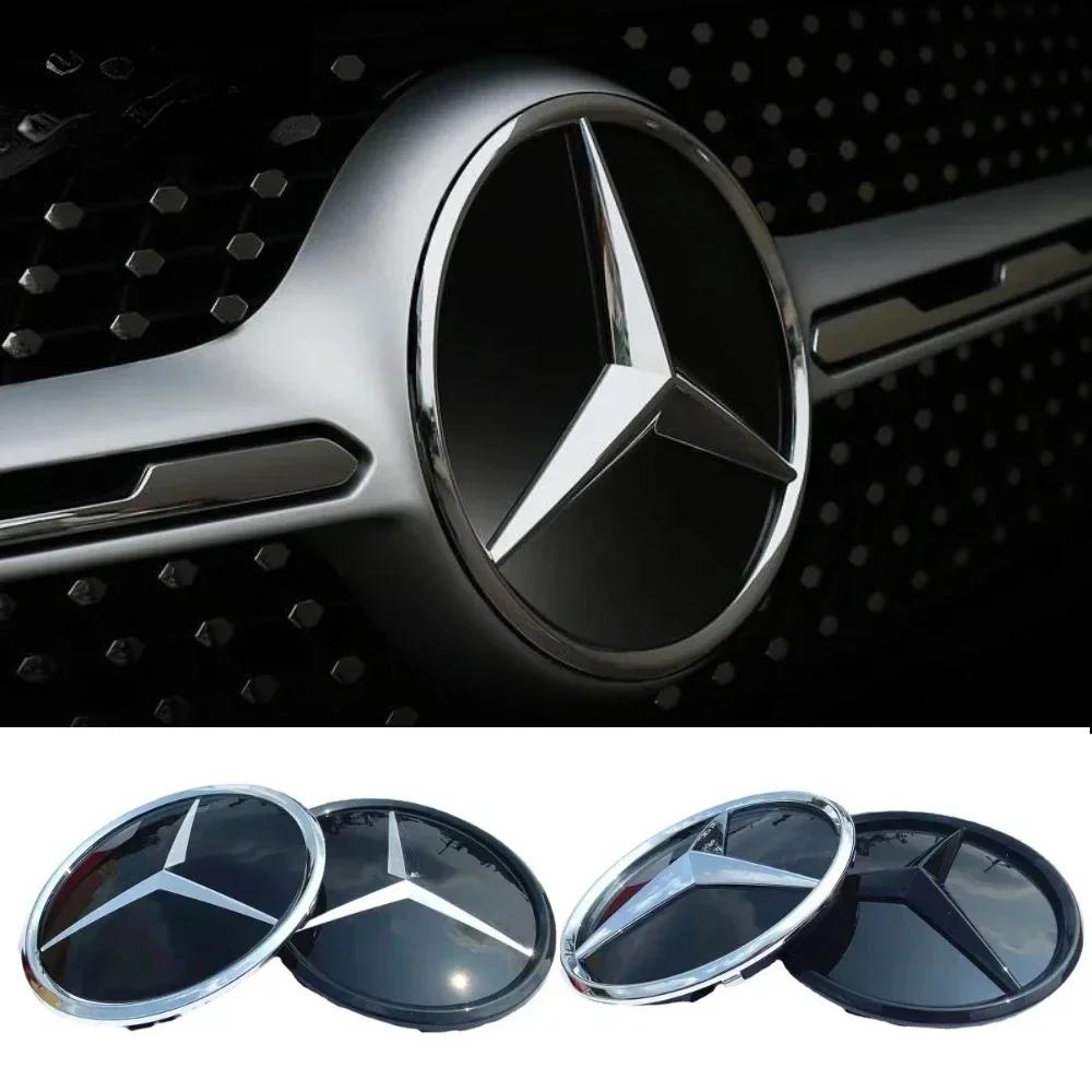 C200 E300 2026 Hot The front grille star logo badge mirror bottom 3D ABS logo for Mercedes-Benz for Mercedes-Benz W177 X253 GLC/