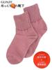 Gunze Warm Short Warm and Heat Smoke Pink Women's Socks, "Foot Recipe," Length, Comfortable, Retention, (RCU501)