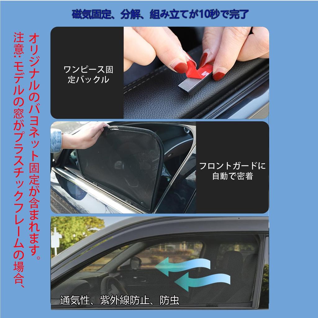 Compatible with Lexus CT CT200h January 2011 - November 2022 Sun Shade Mesh Sun