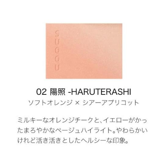 SUQQU Blurring Color Blush 02 Солнечный свет HARUTERASHI -