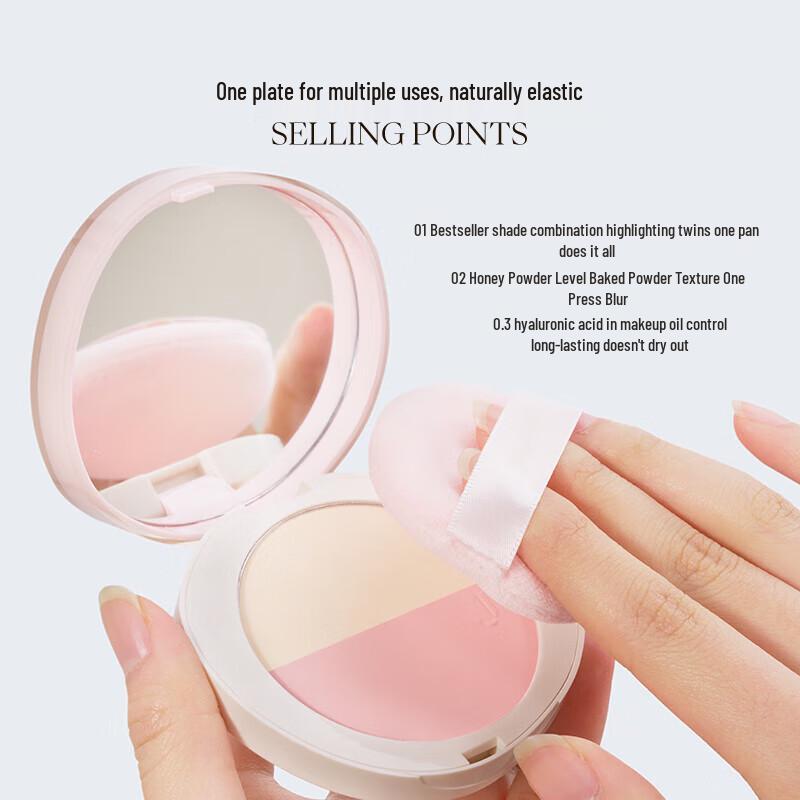 Joocyee Dual-Color Multi-Purpose Brightening Powder