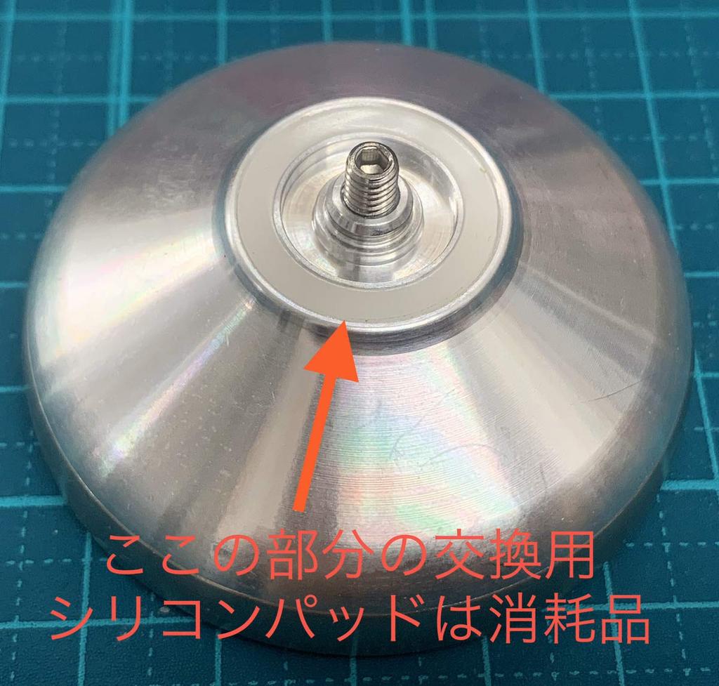 Spin Gear SGHG Slim Yo-Yo Pads (50 Hardness, White, 10-Pack)