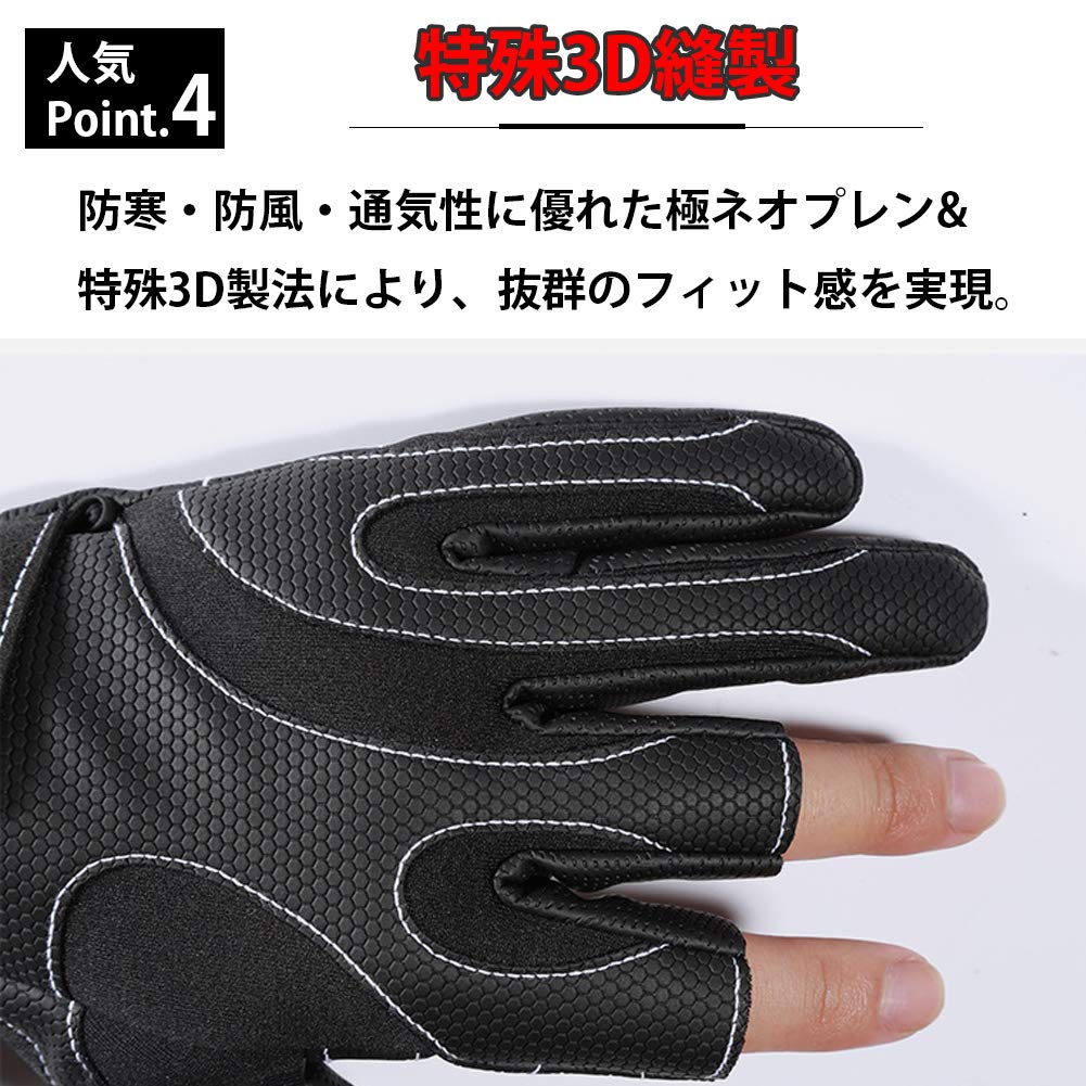 Outdoor Fishing Improved Ergonomic Wrist Sports Strength Training and for Motorcycle and Camping Gloves, Gloves, Edition, 3-Piece Cut, Design,