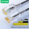 BIAZE Кабель Ethernet Cat6A 10 Gigabit