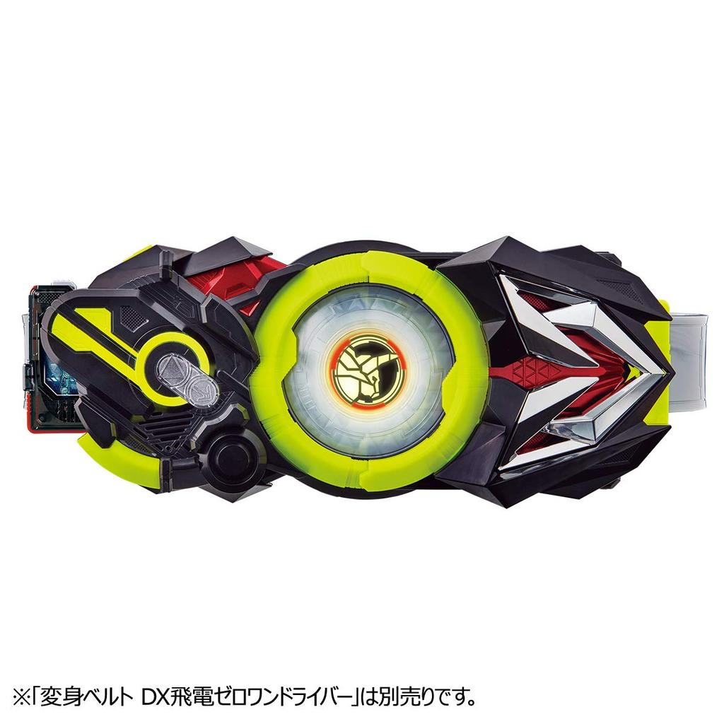 [Bandai] Kamen Rider Zero-One Progrise Key Set 02 DX Crushing Buffalo Progrise Key & Splashing Whale Progrise Key