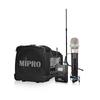 Портативная акустическая система MIPRO MA-100DBII с двумя беспроводными микрофонами, штекер CN (адаптер в комплекте)