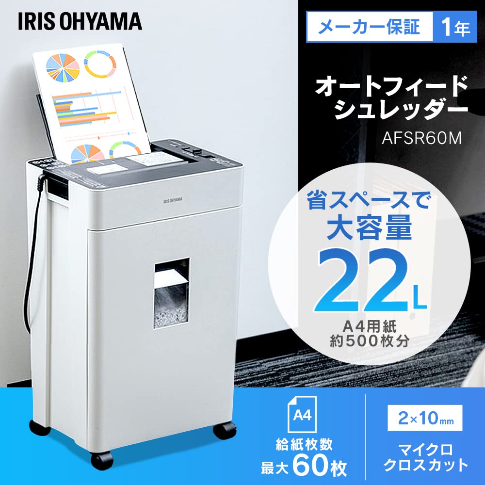 Iris Ohyama Auto Feed Commercial Micro Cross 2 X 10 Maximum Paper 60 Approximately 500 Sheets of A4 Space Large AFSR60M White Shredder, Shredder, Use,