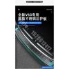 Car styling for Volvo V60 2012-2018 rear styling stainless steel Rear Bumper Protector Sill Trunk Rear guard Tread Plate Trim