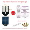 Высокомощный уличный фонарь на столбе Chengyang Solar