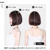 TefuRe Wig Short Bob Wig Small Face Wig D-3079LATTE