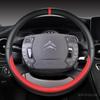 Чехол на руль автомобиля из микрофибры и кожи 38 см 15" Для Citroen C2 C3 C4L C5 C-Elysee C-Triomphe C1 C4 C3-XR Автоаксессуары