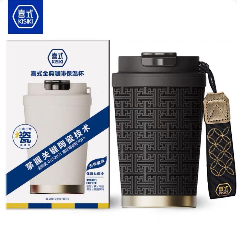 Elegant Ceramic Coffee Cup with Large Capacity, Insulated Mug with High Aesthetic Appeal and Straw - Begonia
