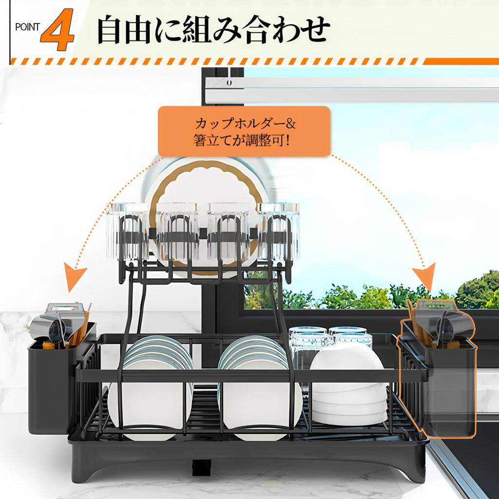 Wataku Yuhin Dish 2 Dish Plate Chopstick Automatic Large Dish Dish Kitchen Easy To Space Saving Drainer, Tiers, Rust-Proof, Drying, Stand, Storage,