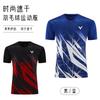 Quick-Dry Badminton Shirt Men Women Kids Lightweight Sport T-Shirt Breathable Athletic Top Training Wear
