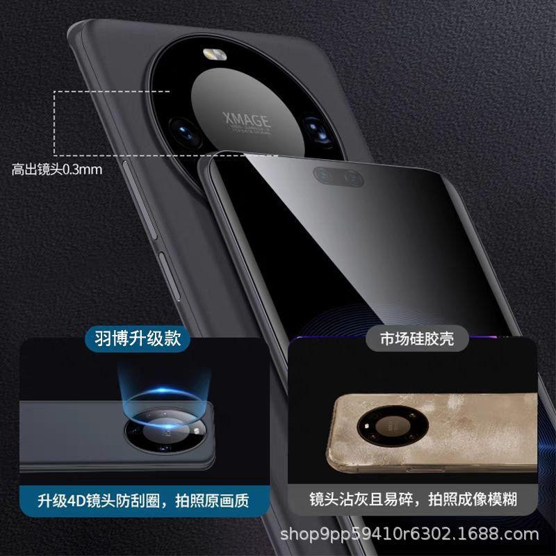 Подходит для чехла для мобильного телефона Huawei mate80PRO +, ультратонкий матовый чехол из ПП, прозрачный чехол-оболочка Pura80 с защитой от отпечатков пальцев