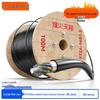 Fenghuo Tiancheng GYFTZA53 Single-Mode Outdoor Fiber Optic Cable