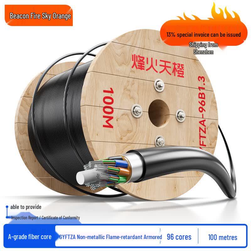 Fenghuo Tiancheng GYFTZA53 Single-Mode Outdoor Fiber Optic Cable