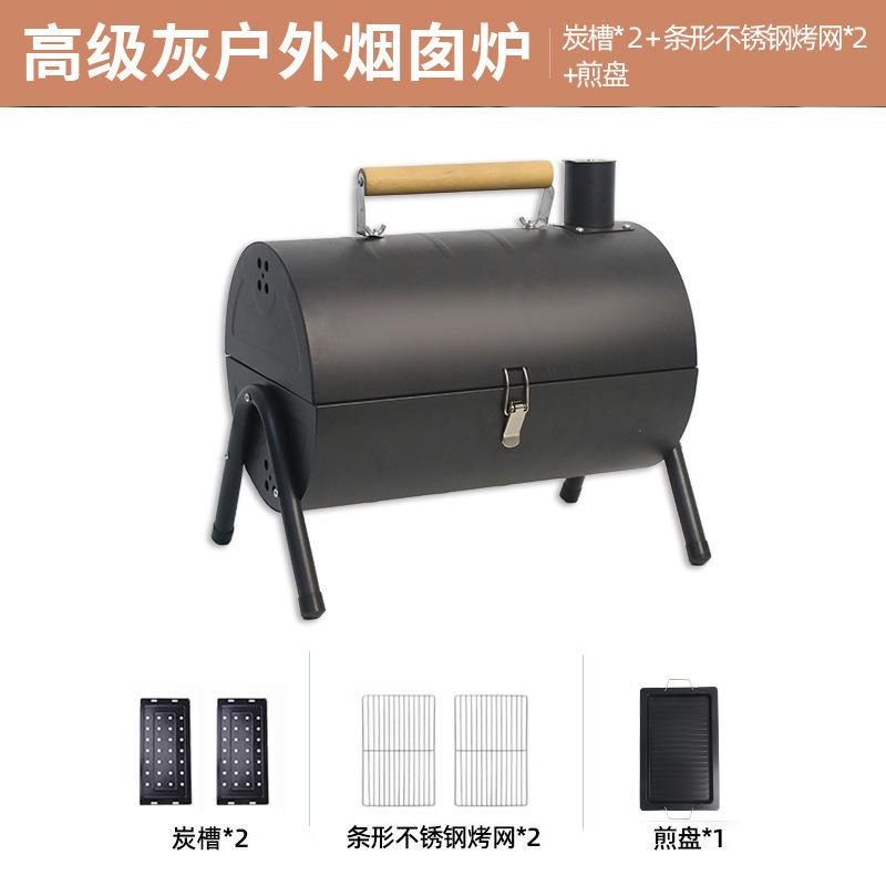 Гриль для барбекю, бытовая жарка и гриль, двухцелевая печь, переносная, для кемпинга, бездымный гриль для барбекю, гриль-гриль