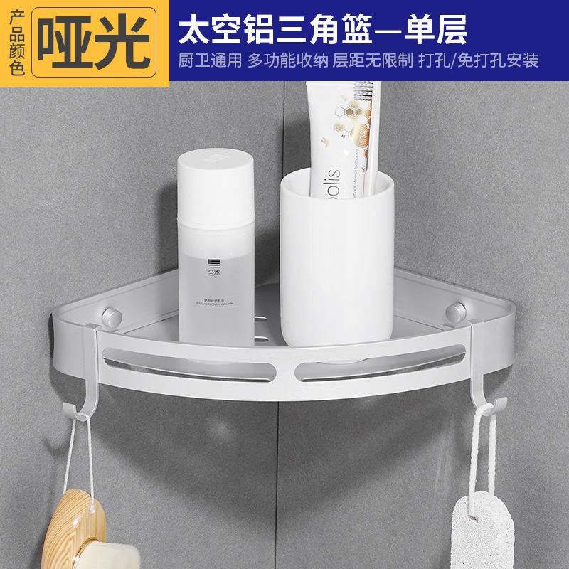 No punching space aluminum bathroom toilet rack toilet tripod storage rack wall hanging toilet corner rack