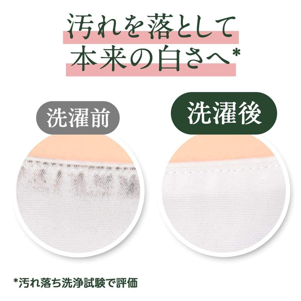 Sarasa Laundry Detergent Refill Approximately Double 2 Bags Liquid Detergent Bulk Purchase with Bonus Additive-free (1640g)