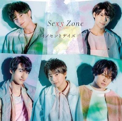 CD SEXY ZONE - Innocent Days PCCA05072 Япония ОбиЯпонская поп-звезда Б/У