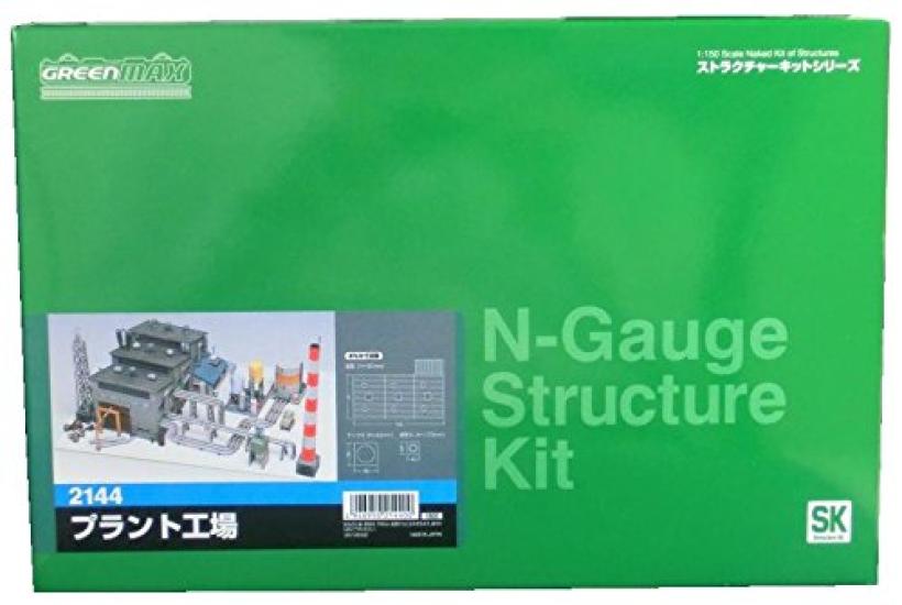 Greenmax N gauge 2144 Plant Factory (unpainted kit)