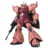 MG Mobile Suit Gundam MS-14S Gelgoog Ver.2.0 1100 Scale Color-coded Plastic Model