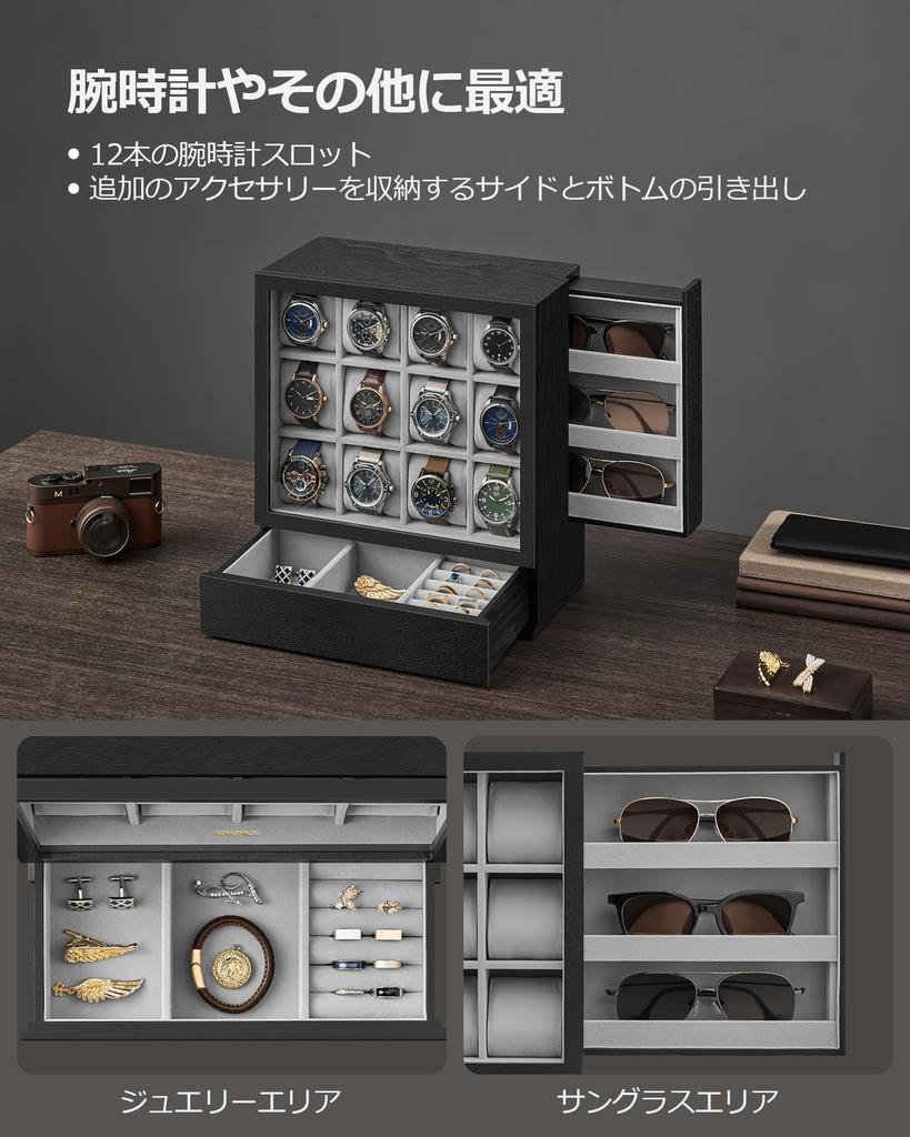 SONGMICS Держатель для часов на 12 штук, деревянный вертикальный дисплей с прозрачной крышкой, стильный подарок на День отца, на день рождения JOW014B01 Кейс, Часы, Крышка, Экономия места,