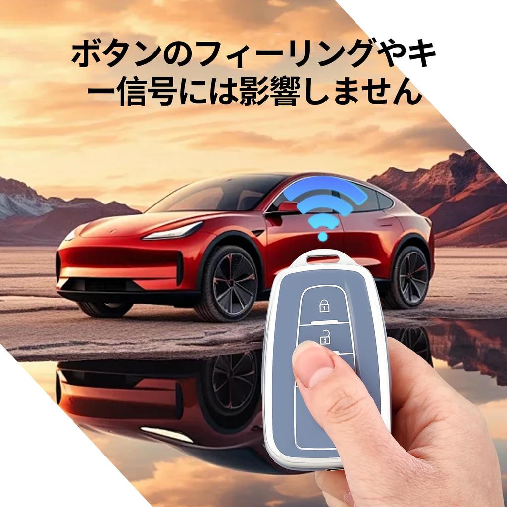 В ПУТЬ Чехол для ключей, ТПУ Чехол для ключа автомобиля, Совместимая оболочка для ключа, Toyota Camry