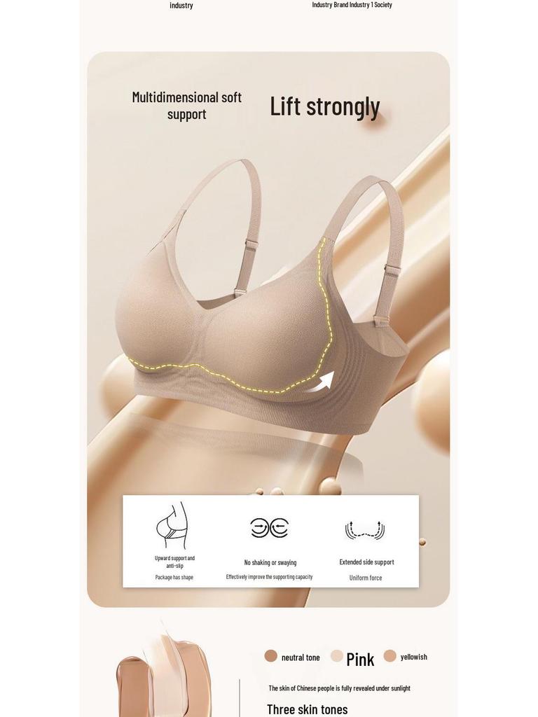 Женский бесшовный бюстгальтер с фиксированными чашками, обеспечивающий подъем и поддержку