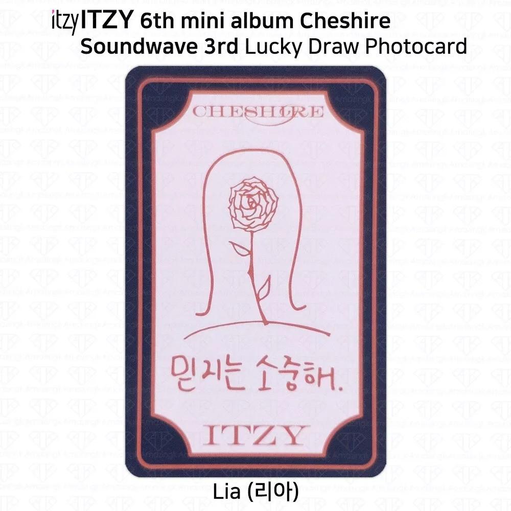 ITZY 6-й мини-альбом Cheshire Soundwave, 3-я лотерея с фотокарточкой, версия.