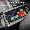 Auovo Toyota Prius 60 Series/65 Series Консольный лоток Центральная консоль (MXWH60-AHXHB/MXWH65-AHXHB 2023.1~ Prius PHEV